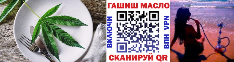 Cannafood конопля  наркота  Ярославль 