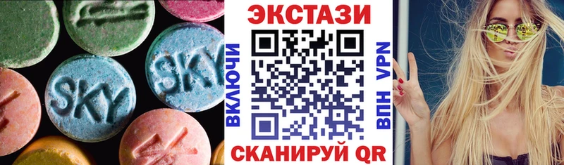 Ecstasy Philipp Plein  hydra маркетплейс  Ярославль 