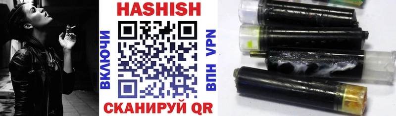 ГАШ hashish  магазин    Ярославль 