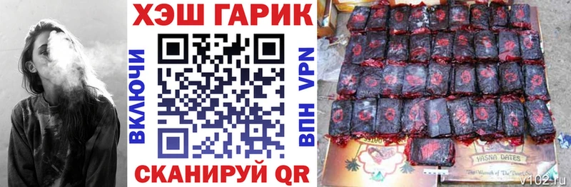 ГАШ 40% ТГК Ярославль