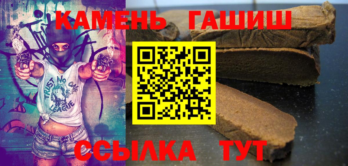 ГАШ индика сатива  ГАШ ice o lator  Вход с VPN  ГАШИШ  Ярославль 