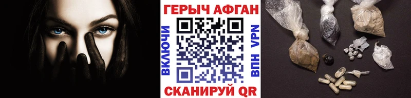 где можно купить наркотик  Ярославль  ГЕРОИН герыч 