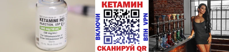 кракен сайт  Ярославль  КЕТАМИН ketamine  купить наркоту 