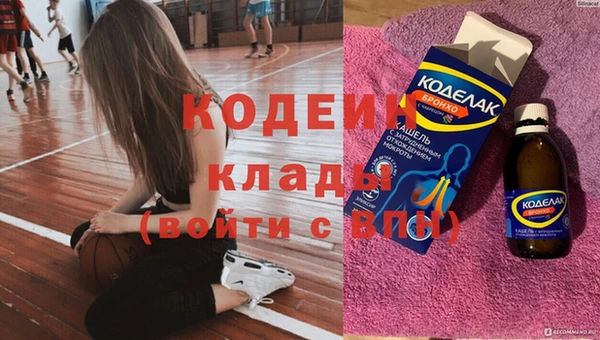 меф Медногорск