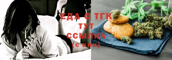 амфетамин Абинск
