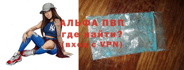амфетамин Абдулино