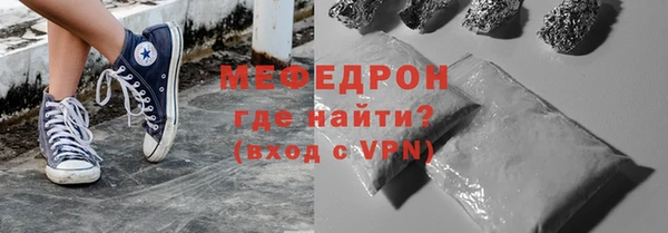 амфетамин Абдулино