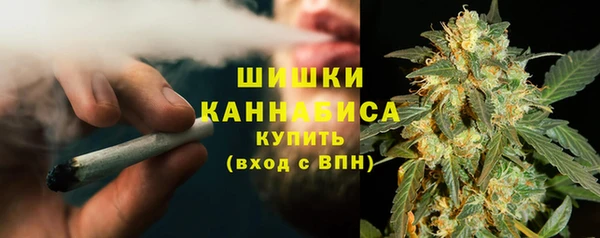 амфетамин Абдулино