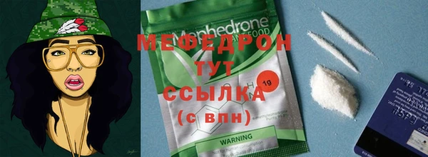 а пвп мука Абаза