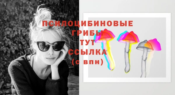 амфетамин Абинск