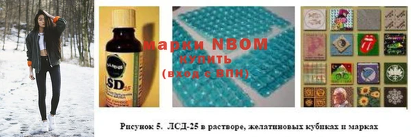 амфетамин Абинск