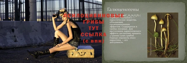 амфетамин Абинск
