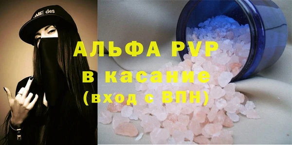 а пвп мука Абаза