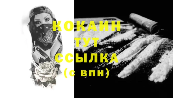 а пвп мука Абаза