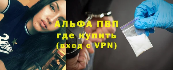 амфетамин Абинск