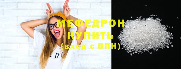 а пвп мука Абаза