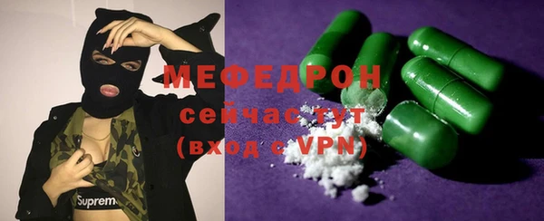 меф Медногорск