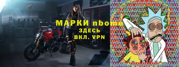 амфетамин Абинск