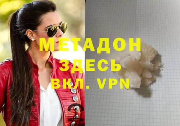 амфетамин Абдулино