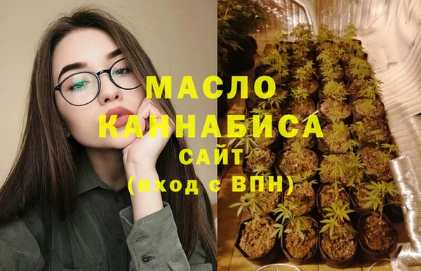 амфетамин Абдулино