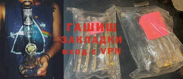 а пвп мука Абаза