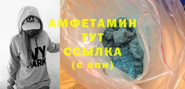 амфетамин Абдулино