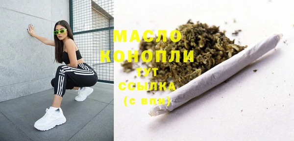 амфетамин Абдулино