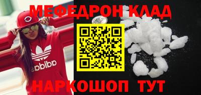 героин Вышний Волочёк