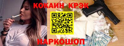 героин Вышний Волочёк