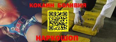 героин Вышний Волочёк