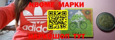 героин Вышний Волочёк