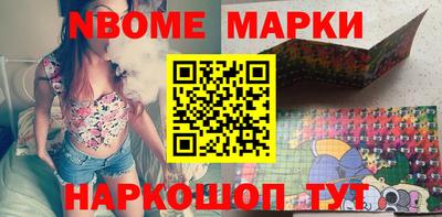 героин Вышний Волочёк
