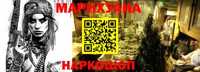 героин Вышний Волочёк