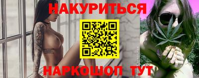 героин Вязьма