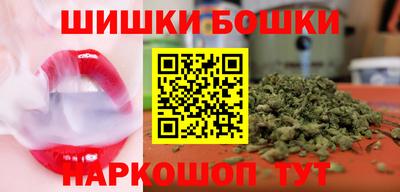 героин Вышний Волочёк