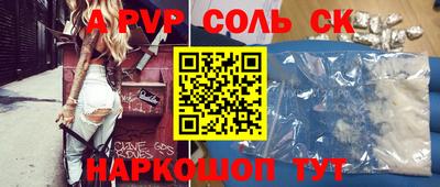 круглые Вязники