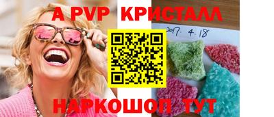 героин Вязьма