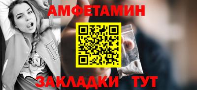 героин Вышний Волочёк
