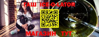 героин Вышний Волочёк