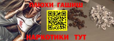 героин Вышний Волочёк