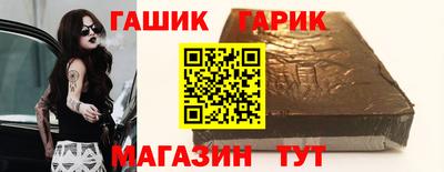 героин Вышний Волочёк