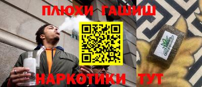 героин Вязьма