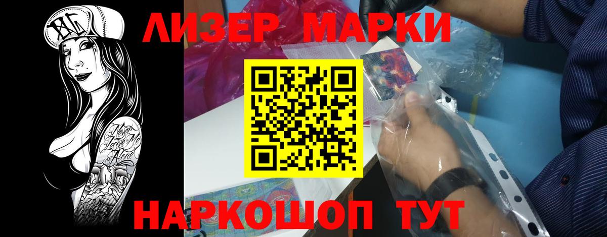 ЛСД экстази кислота  Лсд 25 экстази  Ярославль  Вход с VPN  LSD-25 экстази кислота 