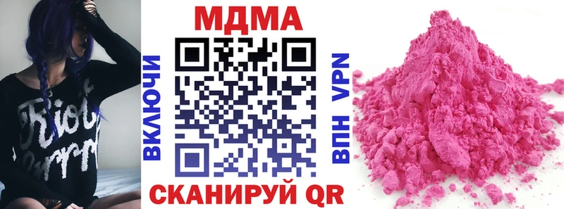 хочу   Ярославль  MDMA кристаллы 