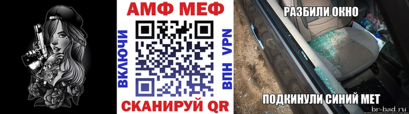 МЕГА ссылка  Ярославль  Метамфетамин Декстрометамфетамин 99.9%  продажа наркотиков 