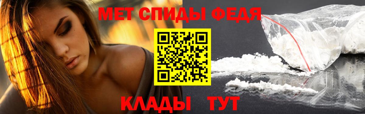 Первитин Декстрометамфетамин 99.9% Ярославль