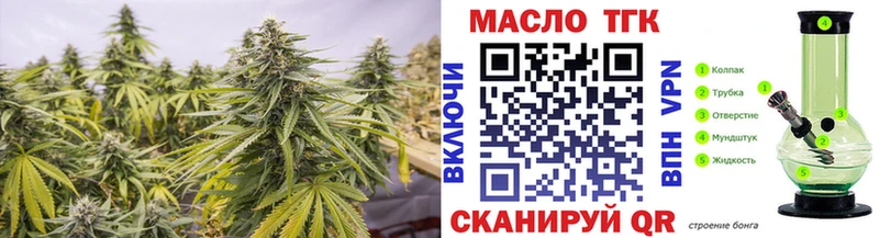 цена наркотик  мега как зайти  ТГК Wax  Ярославль 