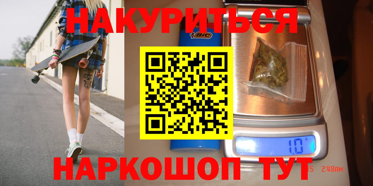 Марихуана тримм Ярославль