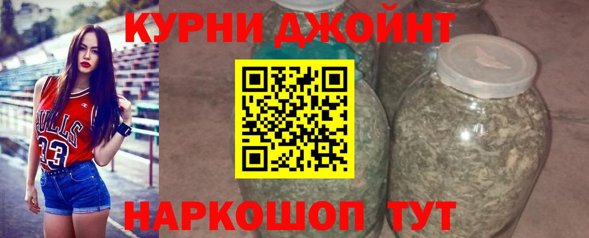 Канабис OG Kush  Каннабис Amnesia  Вход с VPN  Ярославль 